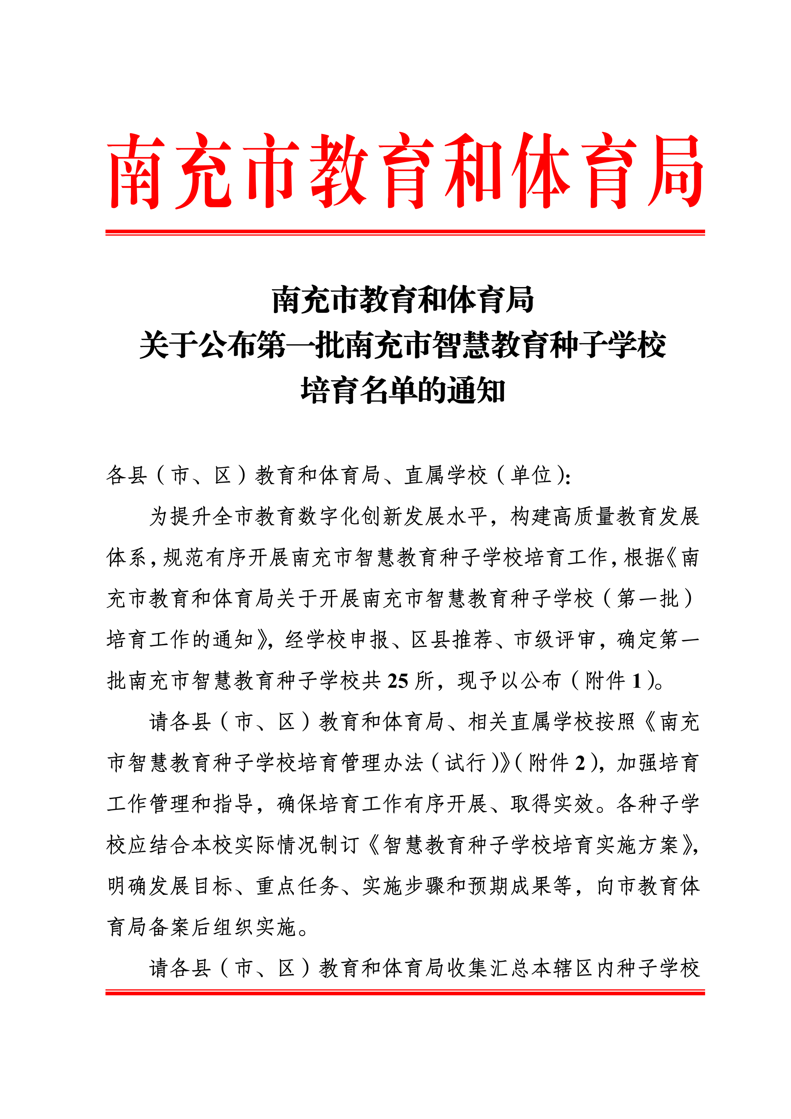 微信图片_2026-08-03_160141_075.png