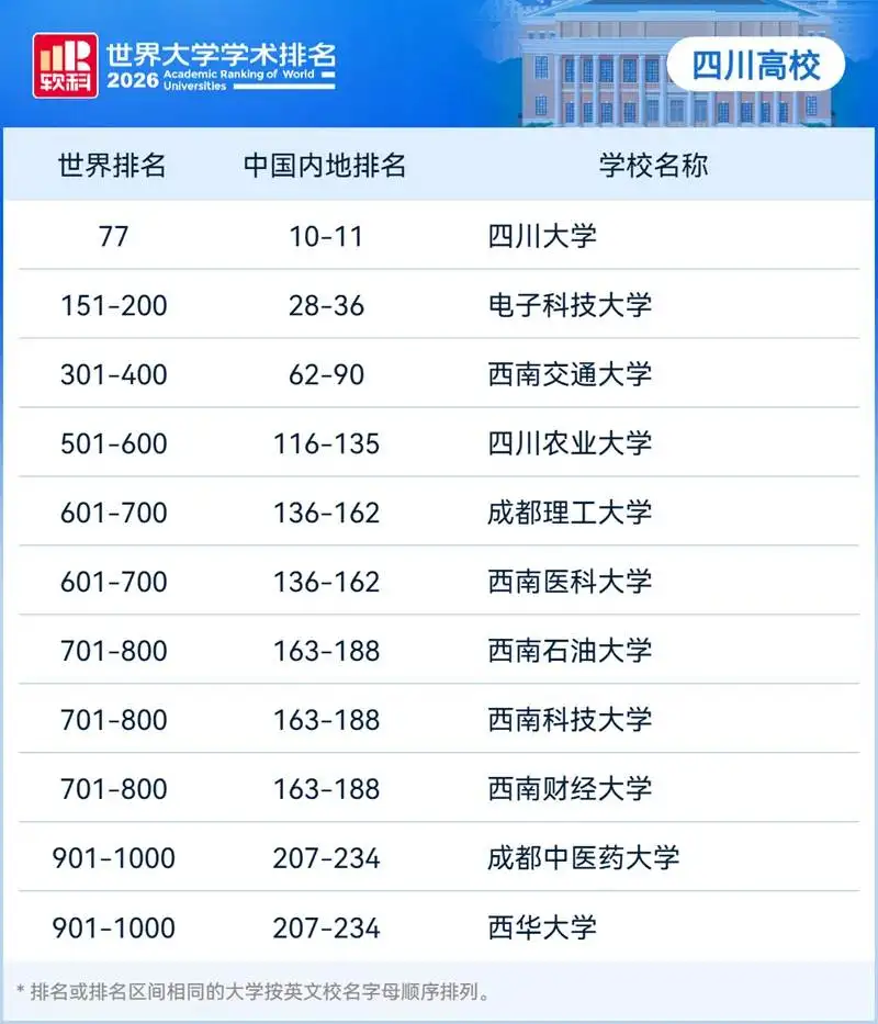 微信图片_20260816171042.png