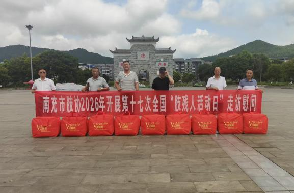 微信图片_20260817143916.png