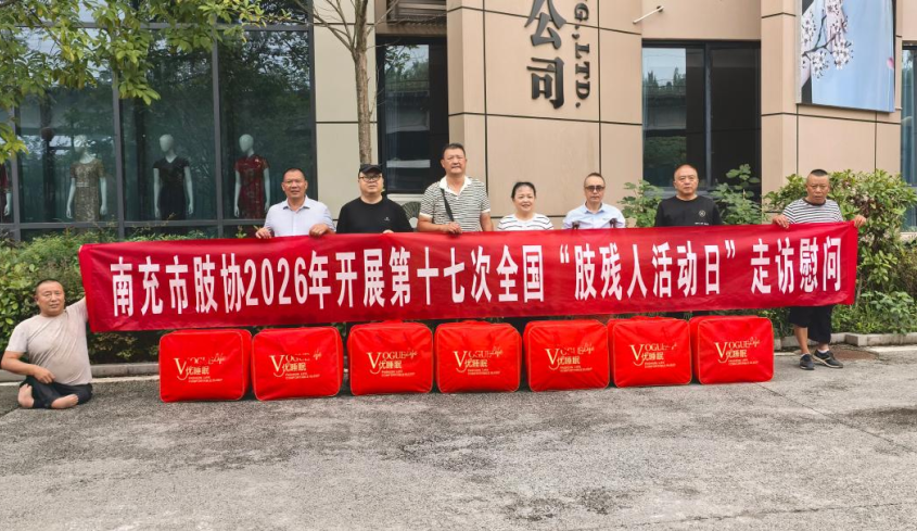 微信图片_20260817143922.png