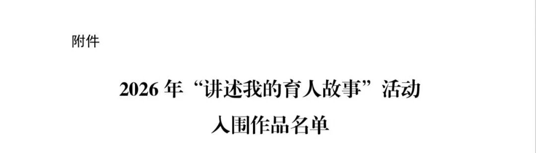 微信图片_2026-08-25_150739_303.jpg