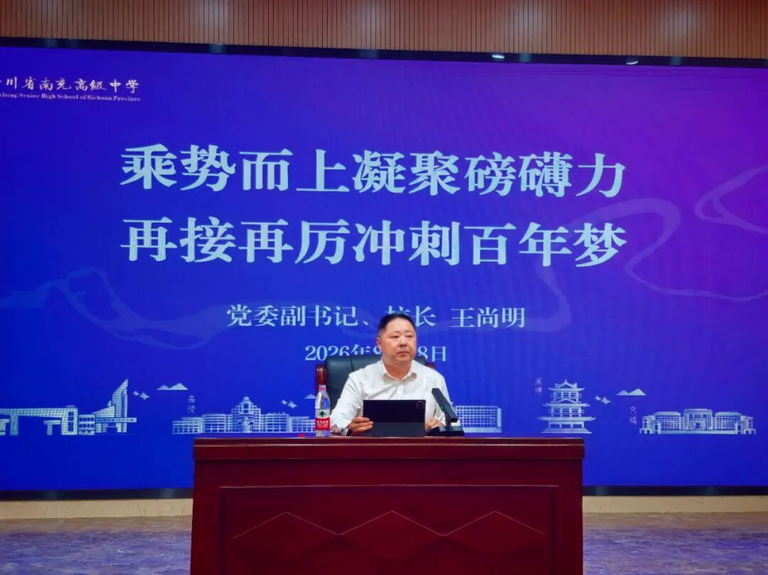 微信图片_2026-08-31_085603_923.jpg