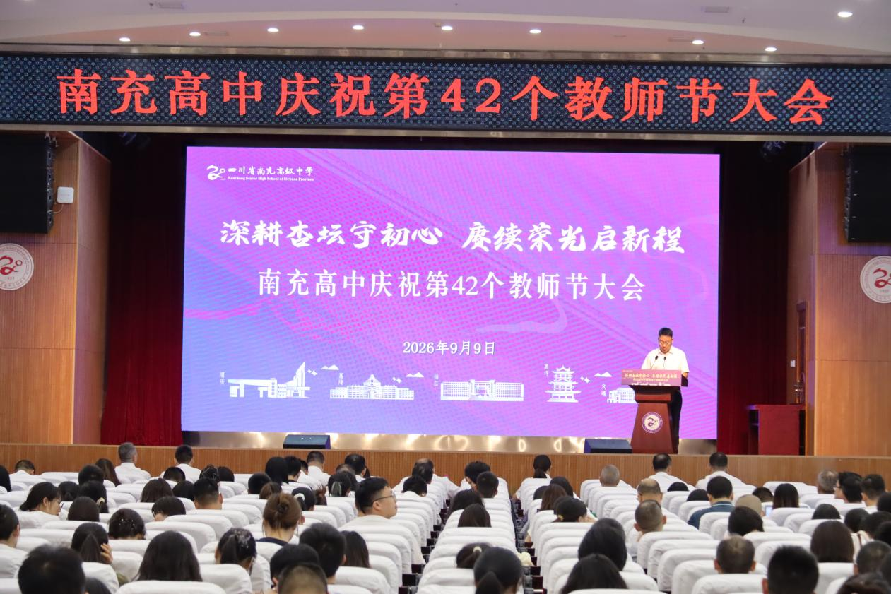 微信图片_2026-09-14_085850_306.png