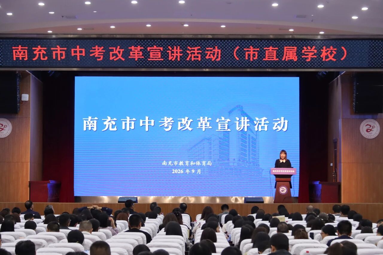 微信图片_2026-09-23_145902_862.jpg