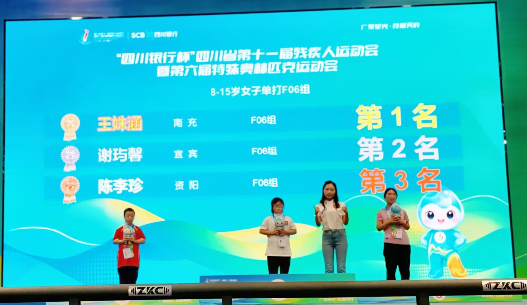 微信图片_2026-09-24_153603_855.png
