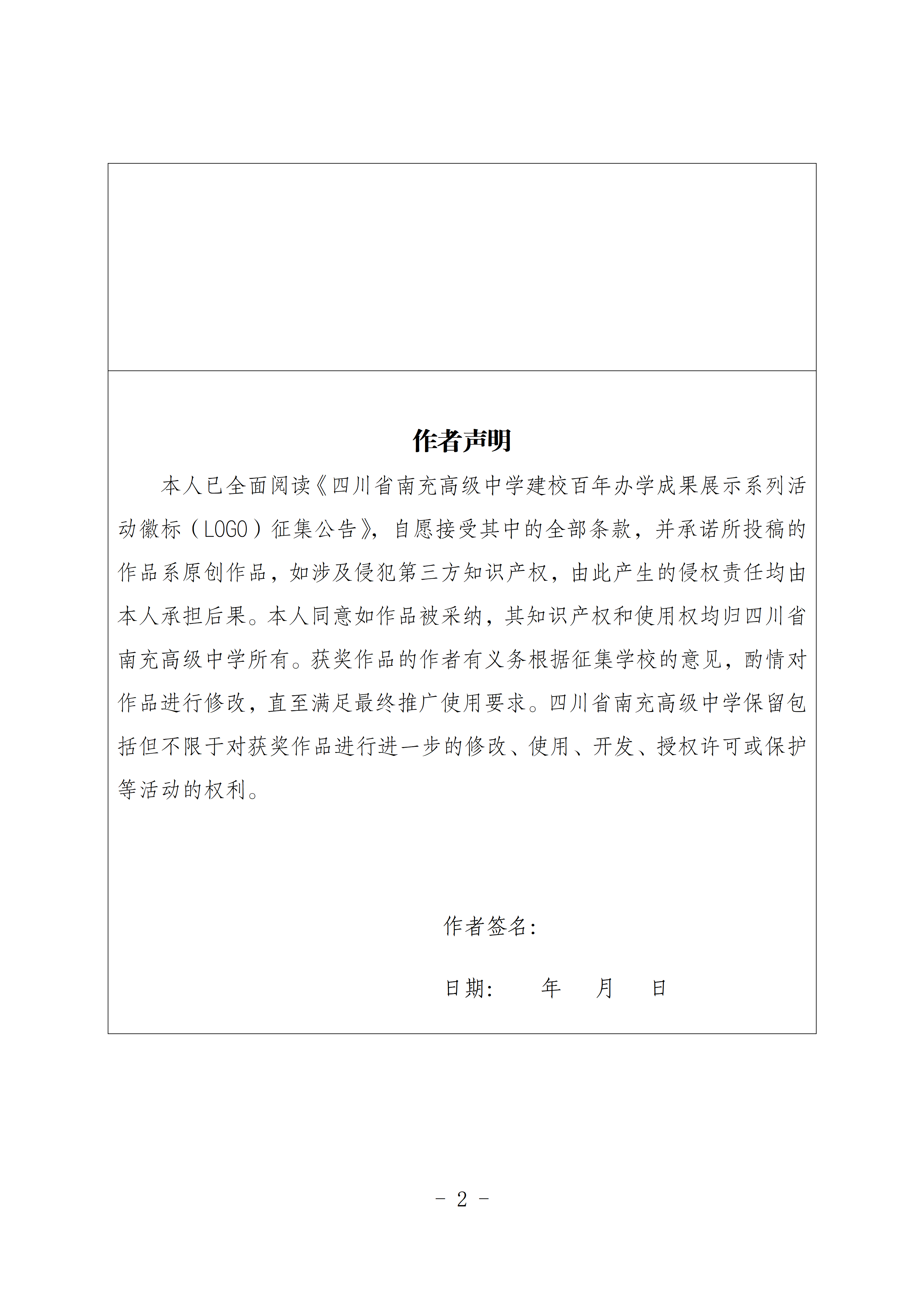 微信图片_2026-10-13_112755_744.png